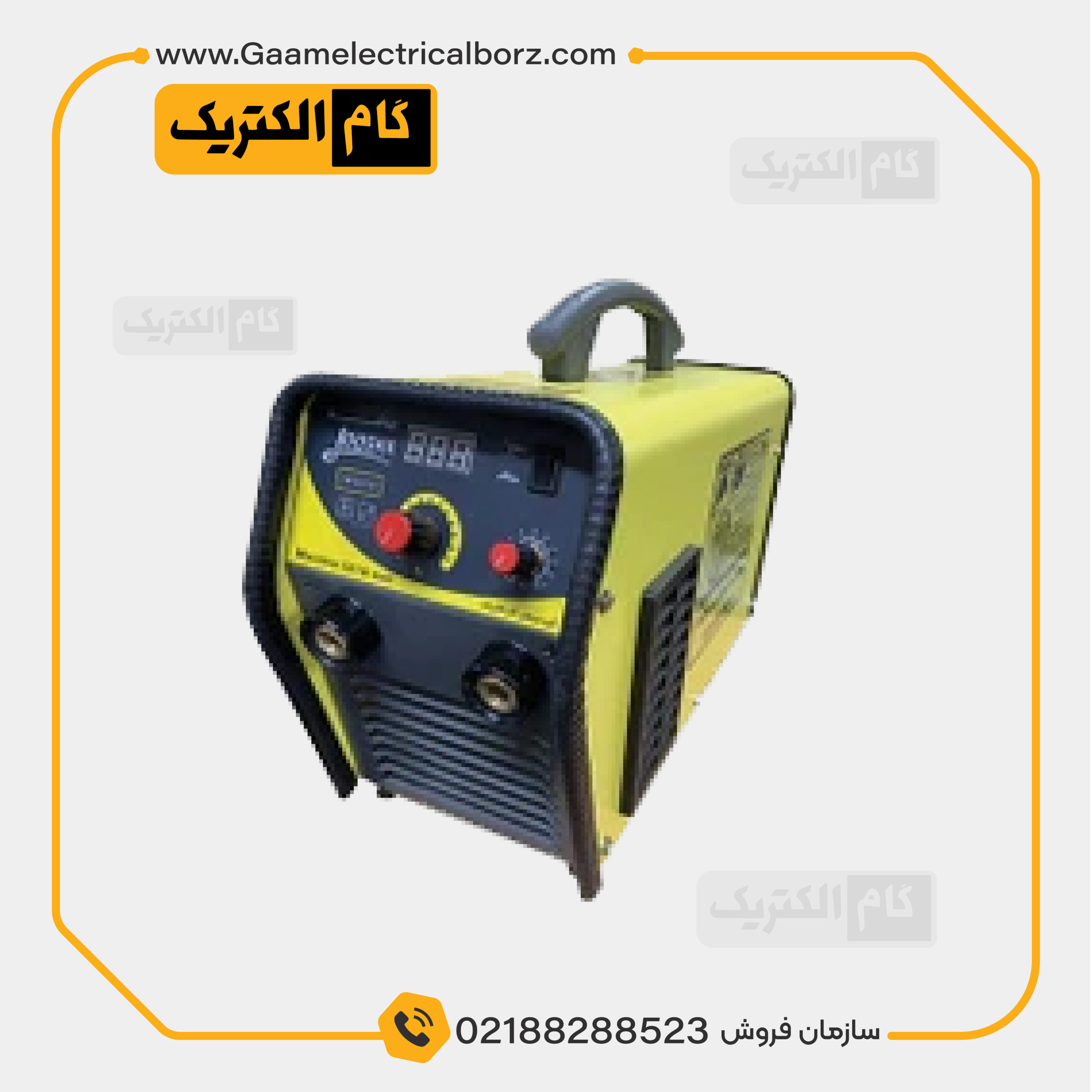 maxi arc 221G cell دستگاه جوش سلولزی گام الکتریک MINI-EL 221G CELL - Image 1