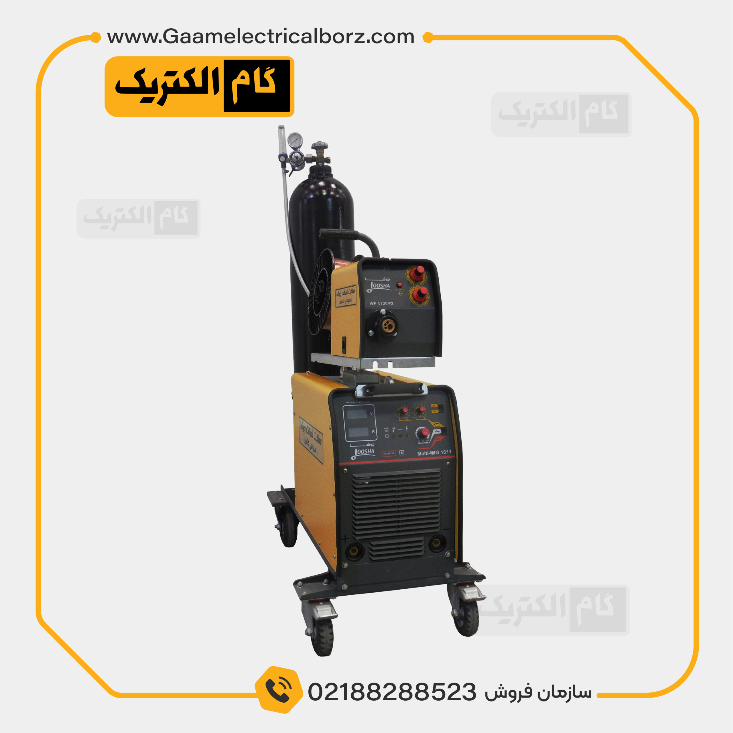 multi mig 1611 دستگاه جوش co2 هوا خنک MULTI MIG 1611 - Image 1