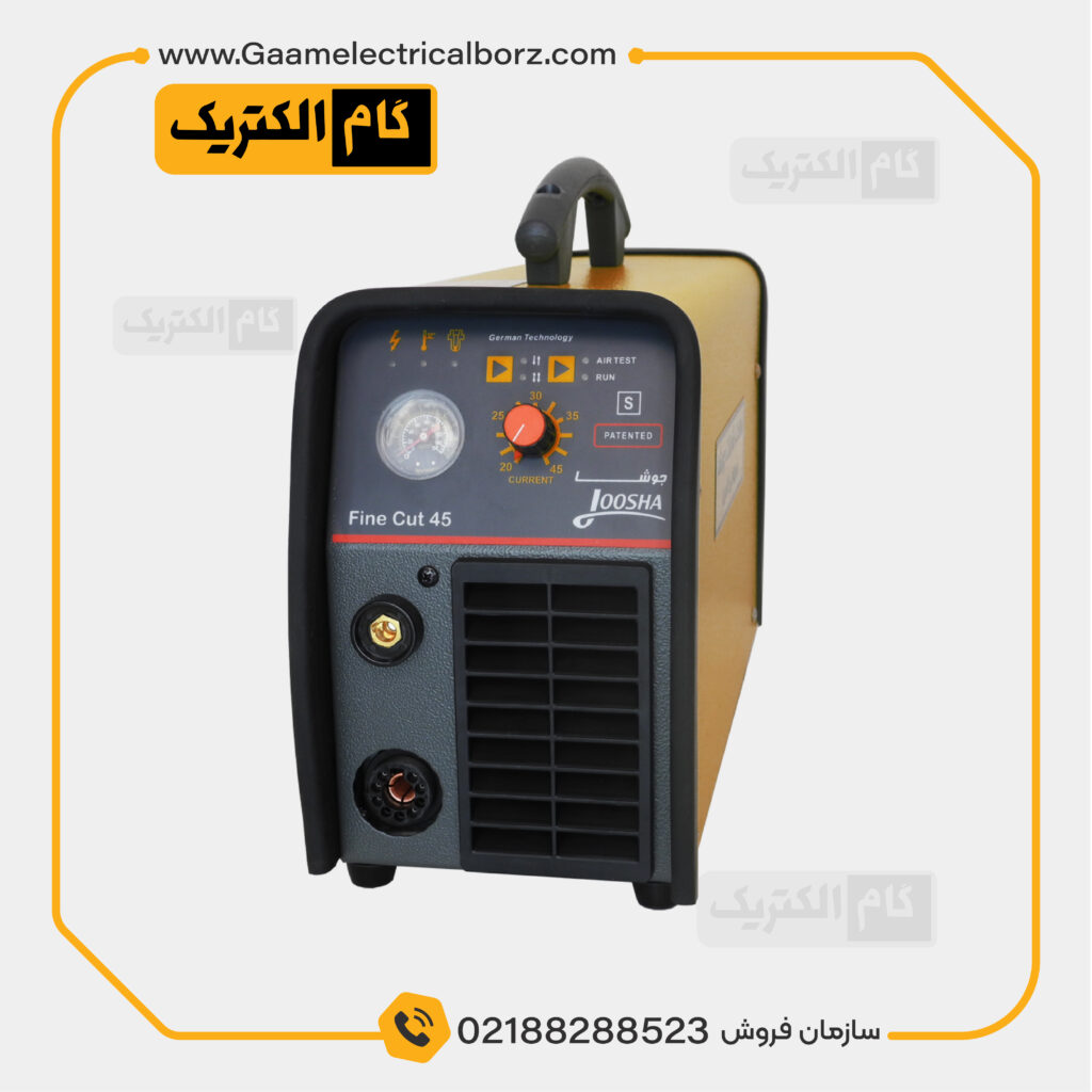 دستگاه برش پلاسما گام الکتریک جوشا FINE CUT 45 تکفاز