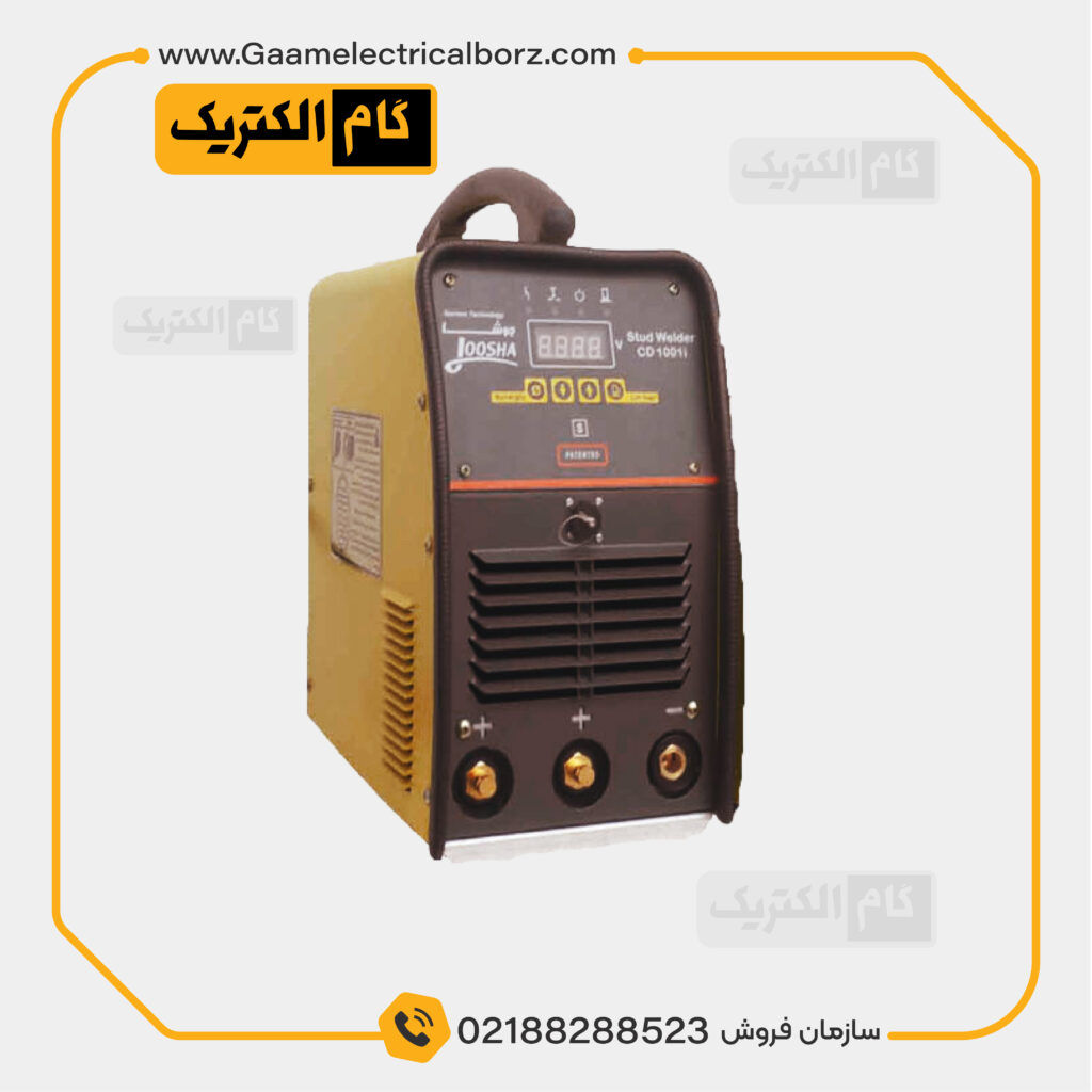 جوشکاری گلمیخ STUD WELDER CD 1001i