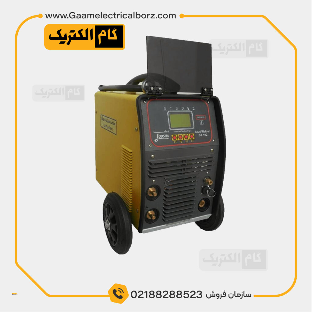جوشکاری گلمیخ STUD WELDER DA 122