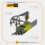 برش ریلی SUPER CARRIER G2