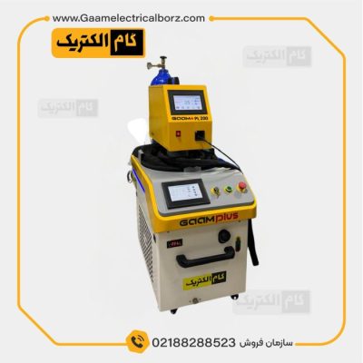 دستگاه جوش لیزر فایبر گام الکتریک مدل PL 1500 W